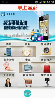 屬于90后的移動互聯網時代 開發者，你還想錯過APP技術開發的機遇嗎？